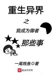 硬人二