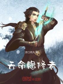 龙鼠