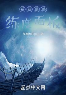 妖尾之寂灭