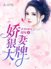 妖道王妃不要跑
