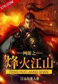 醉了流年