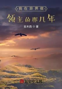 天团皇妃驾到：朕的皇后太刁蛮