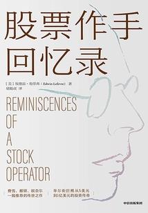 龙怒决