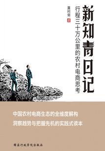 鬼末