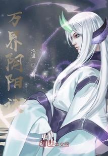 阴胎十月之一——诡泣