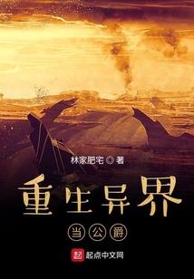 末世爸爸游戏系统