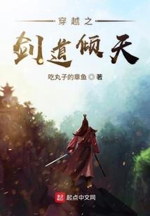 最强天道系统