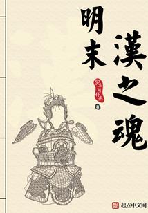 月曦国之涵嫣逆袭