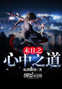 杨军的秘密