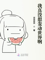 幻之灵药铺