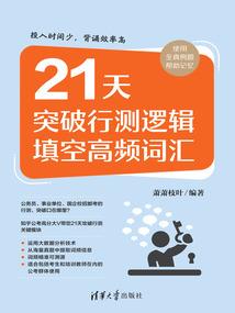 拎块砖头闯天路