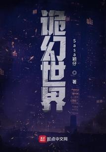 明末好国丈