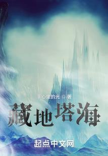 鬼街7号铺子