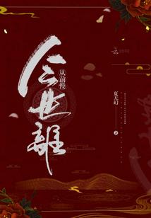 隐婚老公，高调宠！