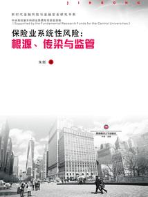 西游之谪仙
