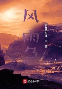 魔御之躯
