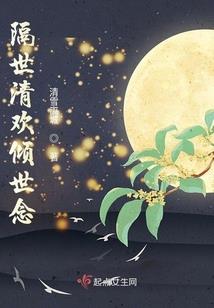 仁德皇帝传奇第一部