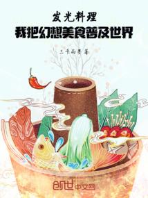 役天奴神