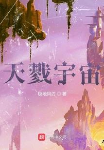灭绝大小姐