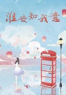 从一百年后的末世逆袭成圣