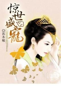 大家都在末世，就你有校花喂牛排