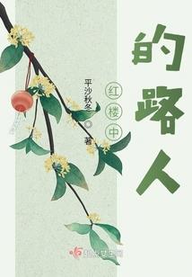 校草大人你好吗