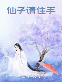 刺杀者们