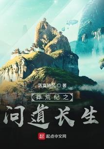 雁如雪
