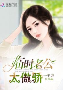 特工弃妃：暴君，求轻宠