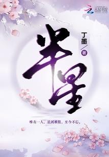 住进这里我就不允许你消失