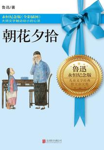 开学忌