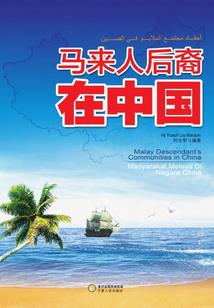 锥心刺