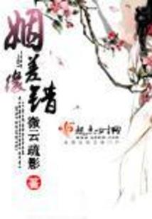 千界龙之州