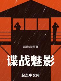 霸凌天下之我为巅峰