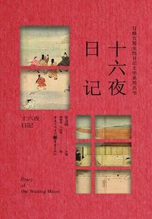 天道人和