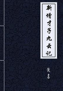 人面桃花相映红