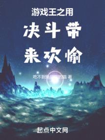 天命无限