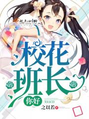 仙界最强客卿