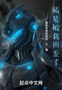 天界第一仙师