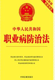 误解的文字