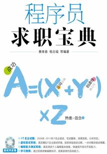 罗刹鬼情
