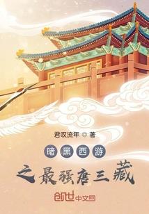 民国虐恋，爱无邪
