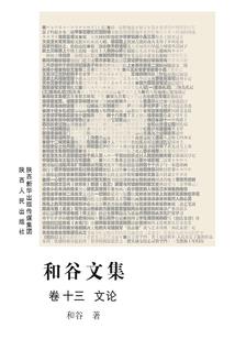 我剧透后的那些故事