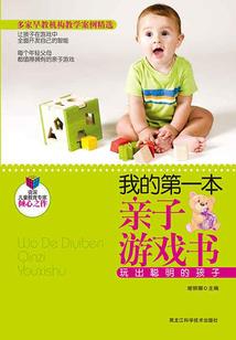 碧玉簪之夫君我是冤枉的