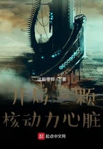 咏月之殇