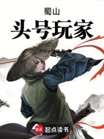 残缺起源