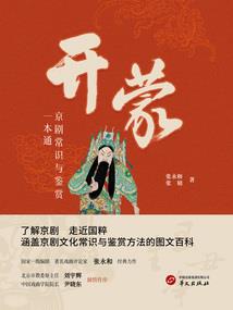 克苏鲁三国志