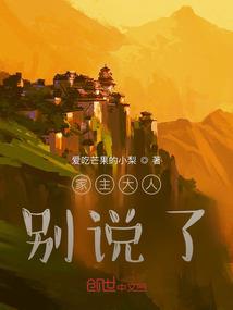 赫瑞斯魔法学院