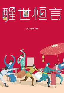 我的机器人生涯