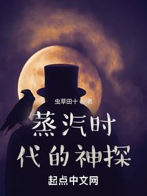 星冥之战